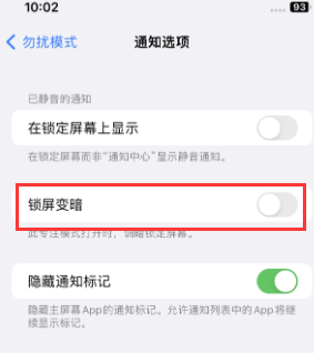 苹米东果维修分享iPhone主屏幕壁纸显得模糊怎么办