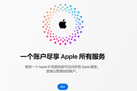 米东iPhone维修中心分享iPhone下载应用时重复提示输入账户密码怎么办 