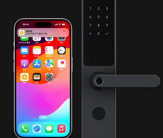 米东iPhone维修站分享在iPhone上使用家庭钥匙开启智能门锁 
