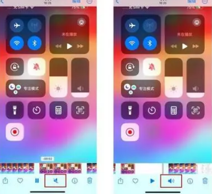 米东苹果15维修网点分享iPhone15录屏没有声音怎么办 