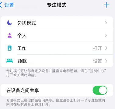 米东iPhone维修服务分享可在指定位置自动切换锁屏墙纸 