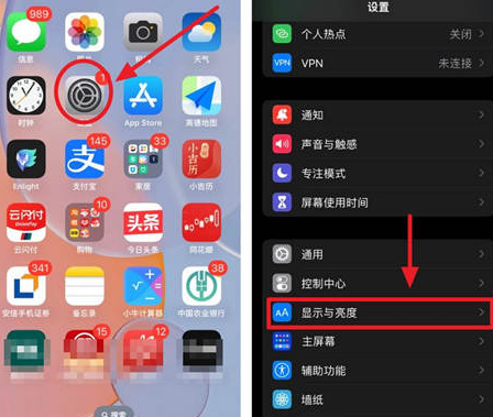 米东苹果15换屏服务分享iPhone15屏幕常亮怎么办 