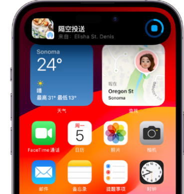 米东apple维修服务分享两台iPhone靠近即可共享照片和视频 