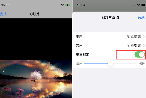 米东苹果14维修店分享iPhone14相册视频如何循环播放