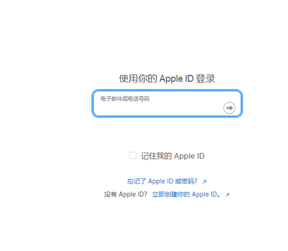 米东苹果维修网点分享iPhone如何查询序列号 