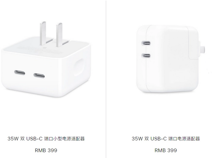 米东苹果15服务店分享iPhone15系列会不会有35W有线充电