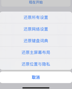 米东apple服务站点分享iPhone上个人热点丢失了怎么办
