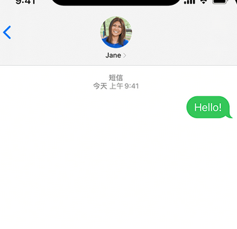 米东apple维修iPhone上无法正常发送iMessage信息