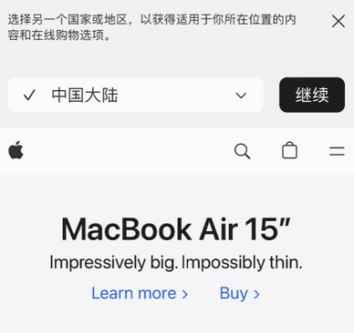 米东apple授权维修如何将Safari浏览器中网页添加到桌面 