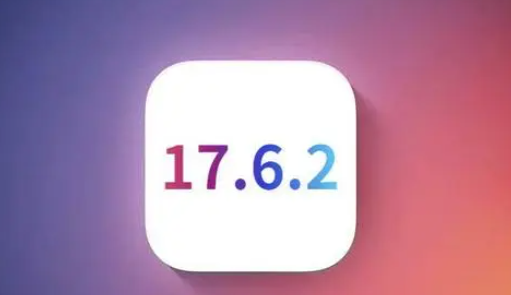 米东苹果维修店铺分析iOS 17.6.2即将发布 