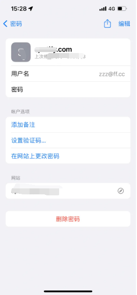 米东苹果14服务点分享iPhone14忘记APP密码快速找回方法 