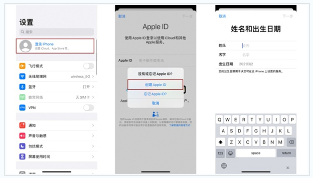 米东苹果维修网点分享:Apple ID有什么用?新手如何注册iPhone14 ID? 