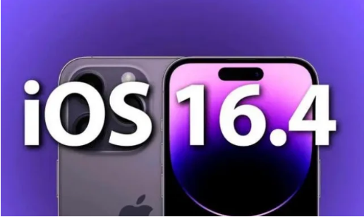 米东苹果14维修分享：iPhone14可以升级iOS16.4beta2吗？ 