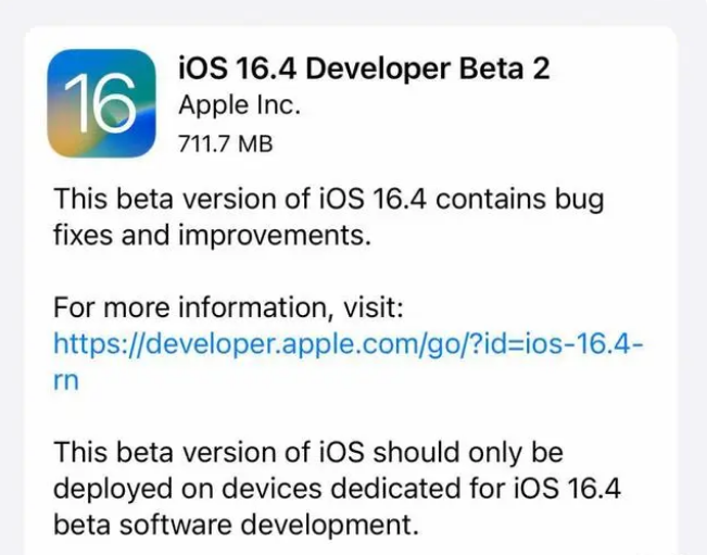 米东苹果手机维修分享：iOS16.4 Beta2升级建议 