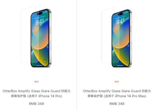 米东苹果手机维修分享iPhone 14 Pro保护膜值不值得买 