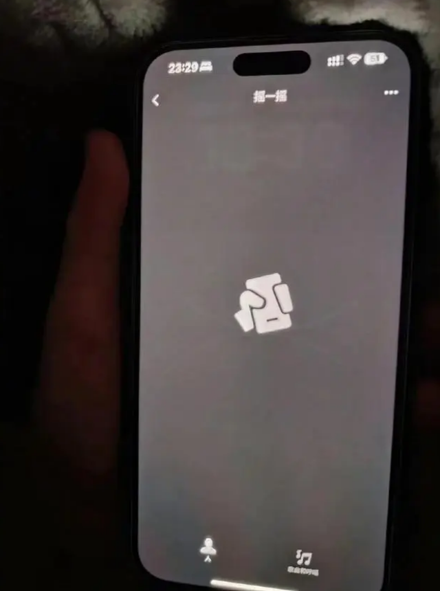 米东苹果14维修分享iPhone 14 Pro烧屏的原因 