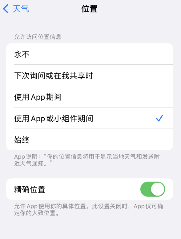 米东苹果服务网点分享你会去哪购买iPhone手机？如何鉴别真假 iPhone？ 