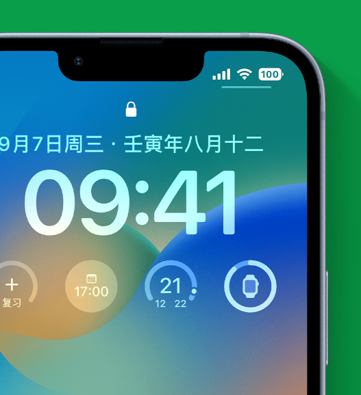 米东苹果手机维修分享官方推荐体验这些 iOS 16 新功能 