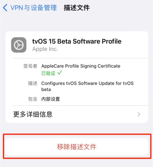 米东苹果手机维修分享iOS 15.7.1 正式版适合养老吗 