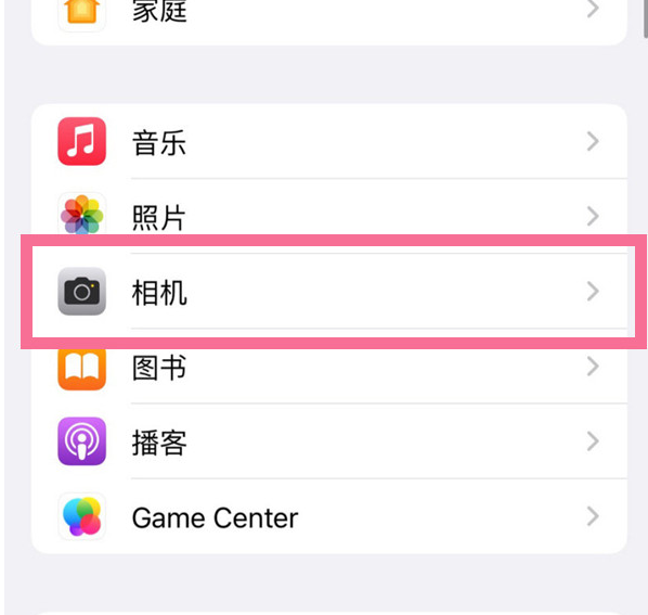 米东苹果手机维修分享升级iOS16后iPhone自拍照片反了怎么办 