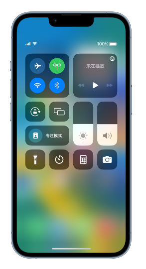 米东苹果14维修分享 iPhone 14 个性化设置：让它成为你的专属设备 