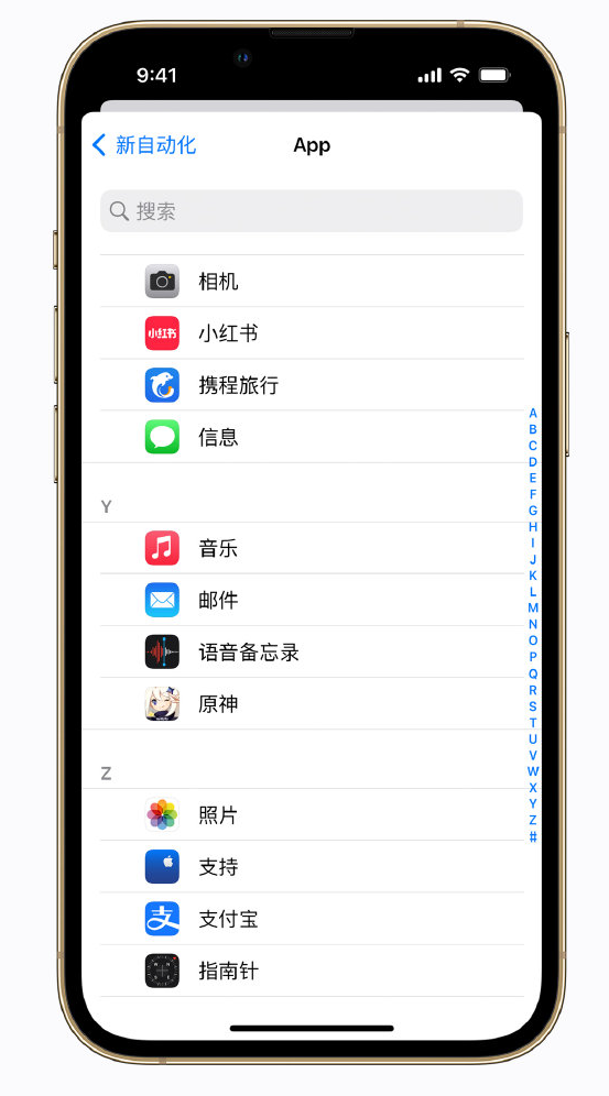 米东苹果手机维修分享iPhone 实用小技巧 