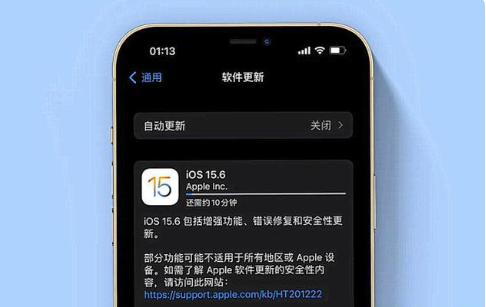 米东苹果手机维修分享iOS 15.6续航怎么样 