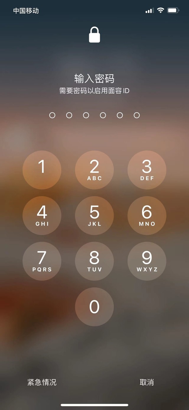 米东苹果13维修分享iPhone 13加强锁屏功能有什么用 
