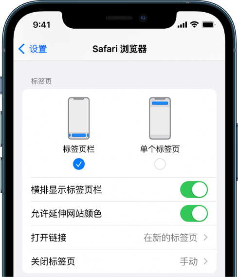 米东苹果手机维修分享iOS 15 使用技巧 