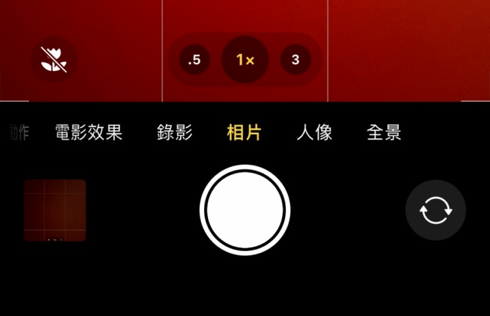 米东苹果13维修分享 iPhone 13 Pro 系列中拍摄和控制微距照片和视频 