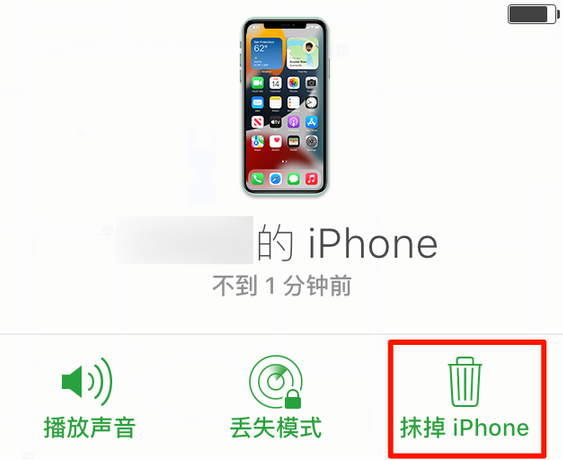 米东苹果手机维修分享iOS 15 中值得注意的重要功能 
