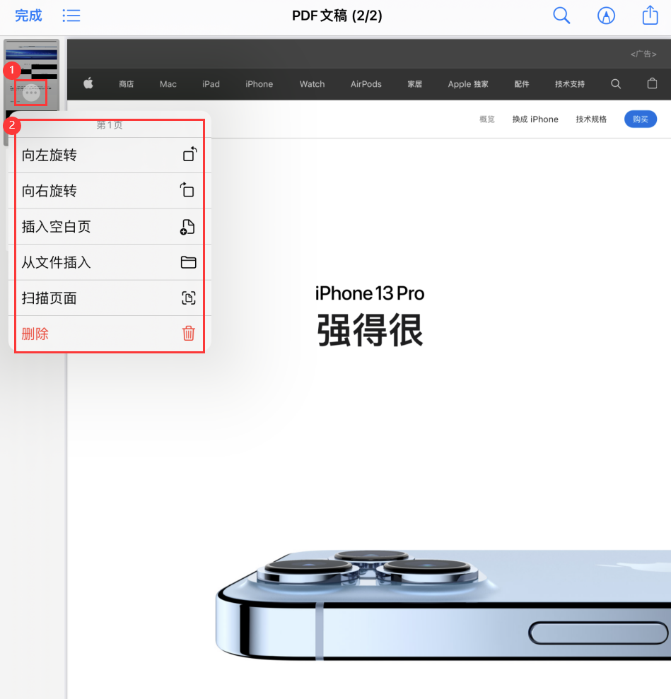 米东苹果手机维修分享iOS 15 小技巧 