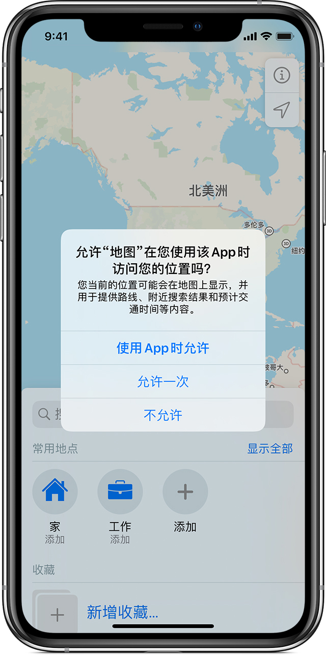 米东苹果手机维修分享iOS 15 使用技巧 