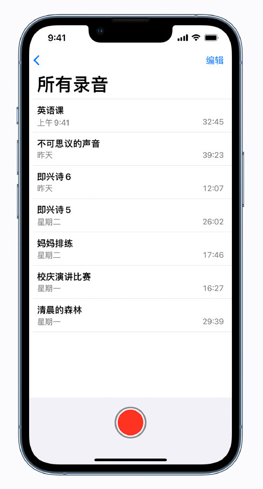 米东苹果手机维修分享最新屏蔽 iOS 16 更新描述文件已发布 