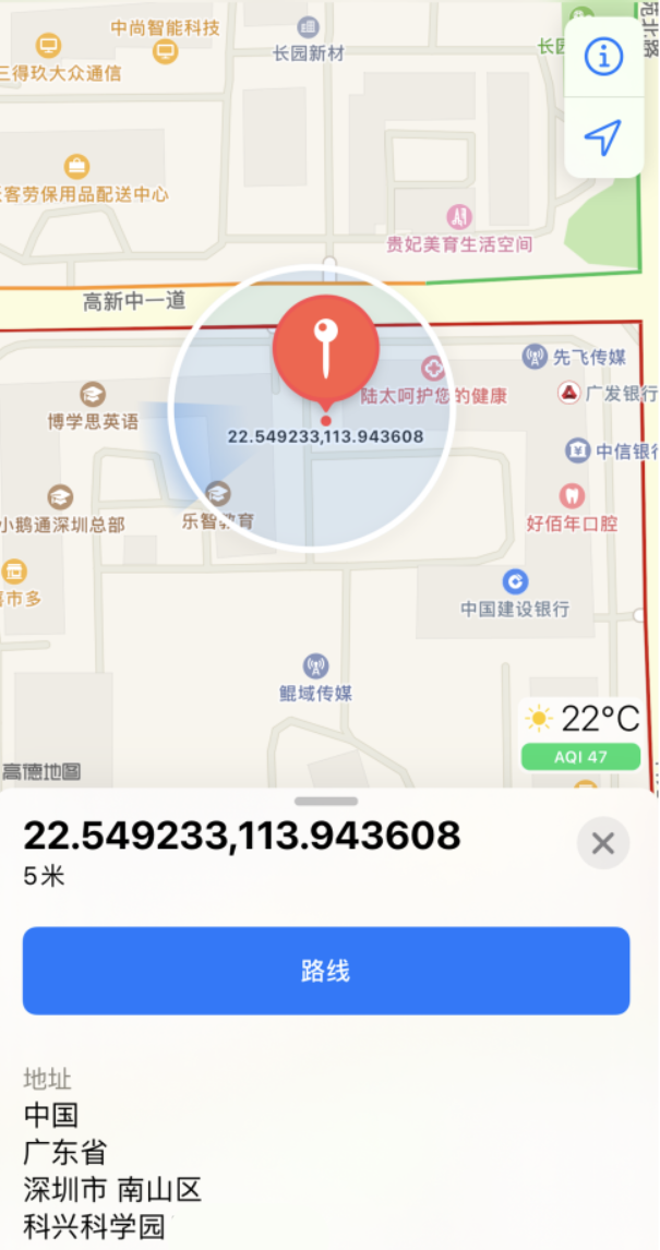 米东苹果手机维修分享iPhone 小技巧 