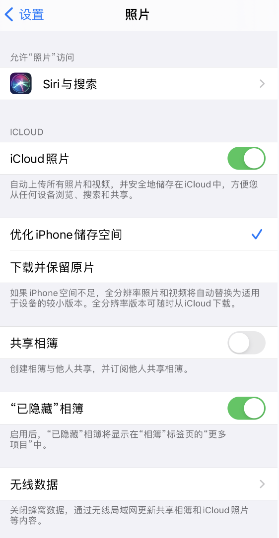 米东苹果13维修分享iPhone 13 打开照片时先模糊后清晰是什么原因 