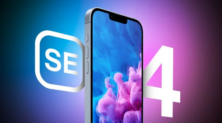 米东苹果手机维修分享12 月开始量产第四代 iPhone SE 