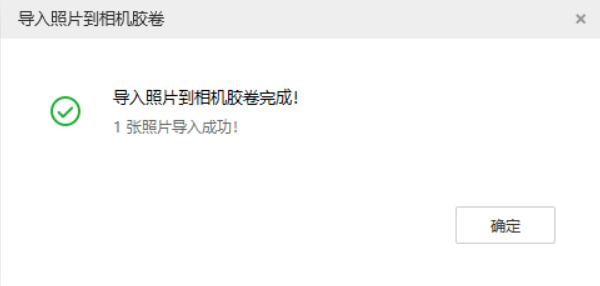 米东苹果手机维修分享如何将照片导入到 iPhone 13 