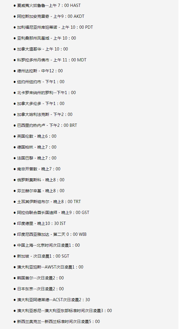 米东苹果手机维修分享如何在线观看苹果的iPhone 13发布会 