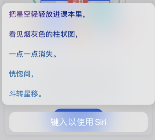 米东苹果手机维修分享iPhone 新技巧 