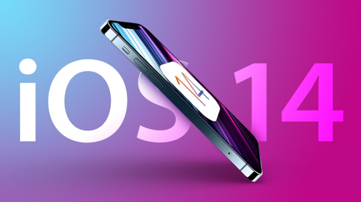 米东苹果手机维修分享iOS 15很快就到，苹果还有必要发iOS 14.8吗 
