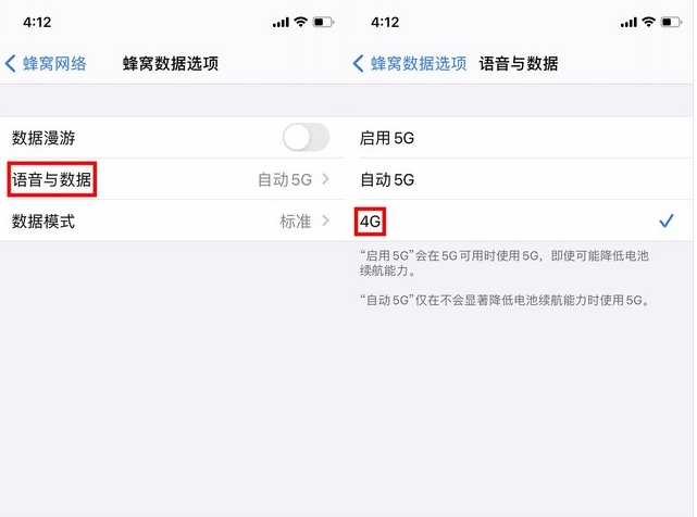 米东苹果手机维修分享iPhone使用5G更耗电吗 