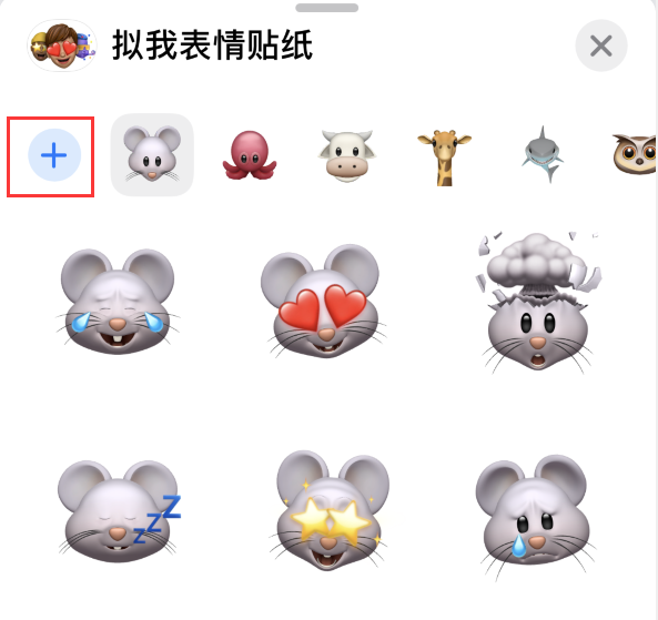 米东苹果手机维修分享iPhone 12 小技巧 