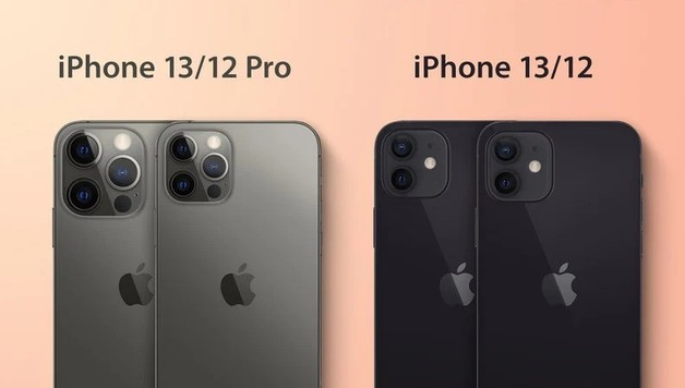 米东苹果手机维修分享iPhone 13 摄像头长什么样 