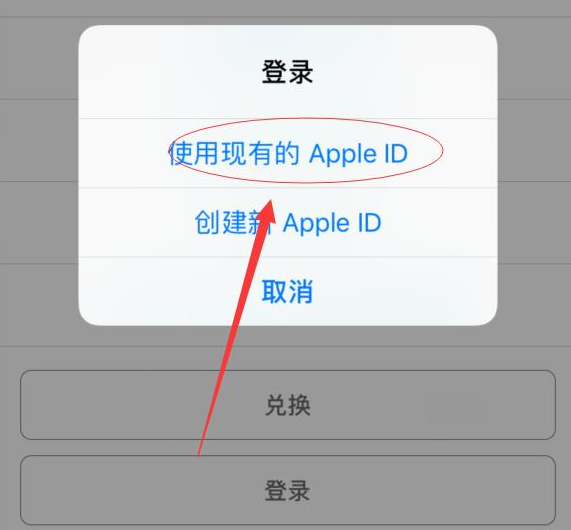 米东苹果手机维修分享两台iPhone设备可以同时登录一个Apple ID吗 