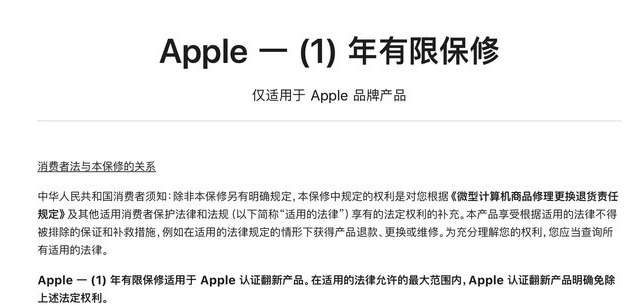 米东苹果手机维修分享苹果官翻机值得选购吗 