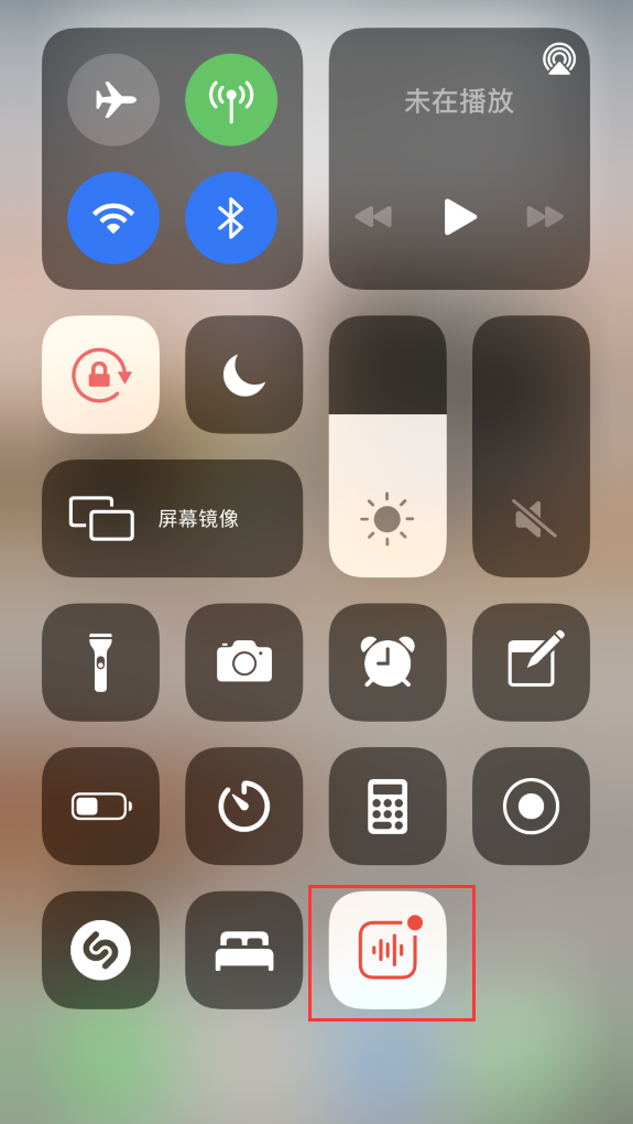 米东苹果手机维修分享iOS 14 隐藏功能 