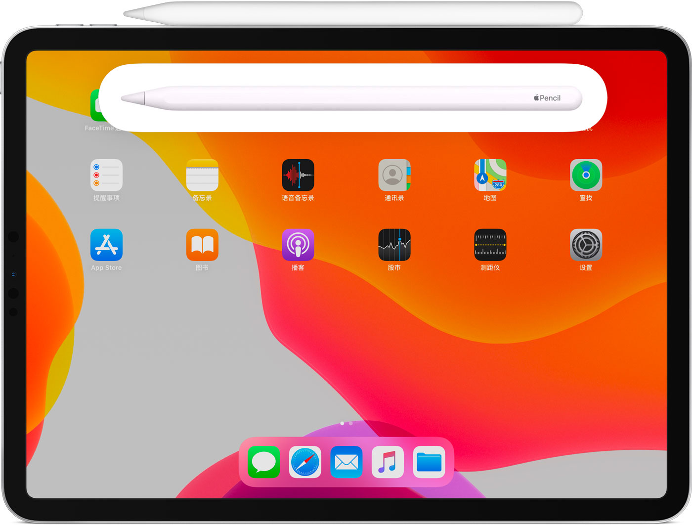 米东苹果手机维修分享iPad Pro 如何与 Apple Pencil 配对连接 