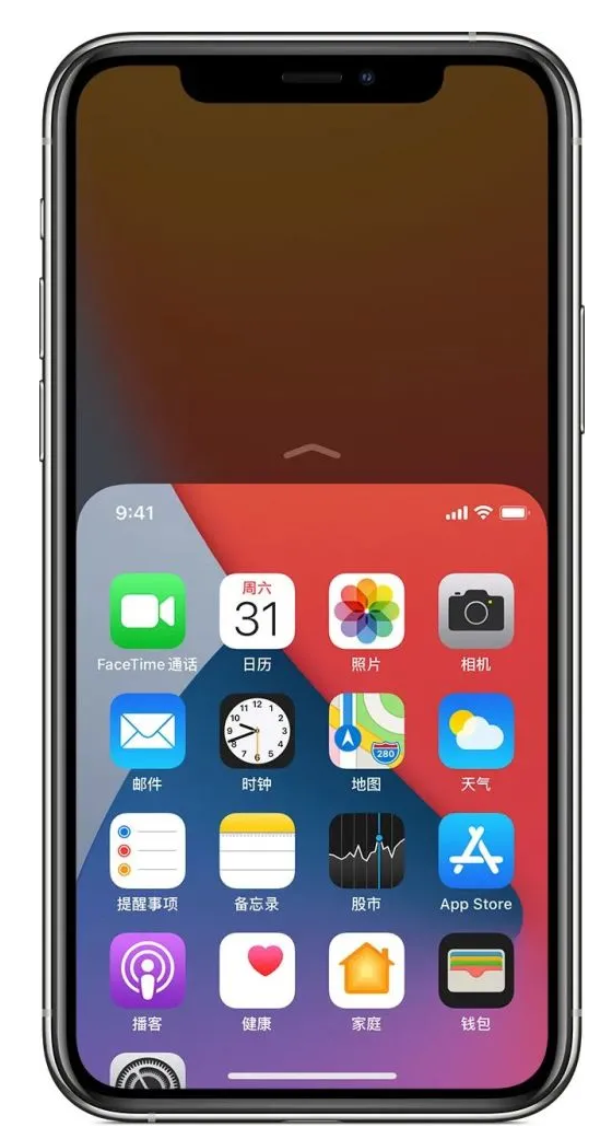 米东苹果手机维修分享iPhone 12单手点按屏幕使用方法 