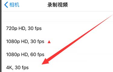 米东苹果手机维修分享iPhone12拍视频闪屏怎么办 